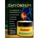 Fiapit Cream with camphor and menthol warming and cooling - Buy Online on GoSupps.com