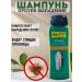 TRICHUP Hair shampoo against hair loss 532ml