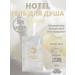 Disposable shower gel 10 ml - 500 pcs - Buy Online on GoSupps.com