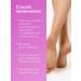 EpilProfi Keratolytic for heels with urea from cracks for pedicure - Buy Online on GoSupps.com