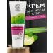 Crimean herbalist Feet and stop cream Express Care Food and Moisturization