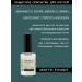 Sofiprofi Upper matte coating for nails art. 069 - Buy Online on GoSupps.com