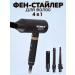 PHILIPS Feng -Stayler for hair 4 in 1