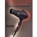 PHILIPS Hair hairy with the effect of ionization