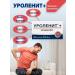 Optisalt Uroles+ for the prevention of cystitis 60 capsules - Buy Online on GoSupps.com