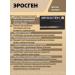 Optisalt Complex for potency and tone "Erosogen" 30 capsules - Buy Online on GoSupps.com