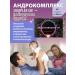 Optisalt Androkomplex with infertility 60 capsules