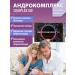 Optisalt Androkomplex with infertility 60 capsules - Buy Online on GoSupps.com