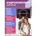 Optisalt Androkomplex with infertility 60 capsules - Buy Online on GoSupps.com