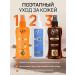 KRASSA Sun Expert 3 SKU for active tanning - Buy Online on GoSupps.com