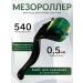 Dr Mesorol Mesoroller 0.5 Mm Black Green