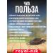 ROYALNSK CHIA 500G seeds for weight loss food - Buy Online on GoSupps.com