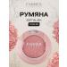 FARRES Pink blush for the face is dry tone 02