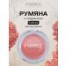 FARRES Dry face blush with gradient tone 04 blooming cherry