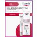 EUCERIN Skin cream around the eyes against pigmentation 15ml
