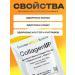 California Gold Nutrition Collagen Up sea collagen with vitamin C peptide - Buy Online on GoSupps.com