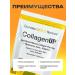California Gold Nutrition Collagen Up sea collagen with vitamin C peptide - Buy Online on GoSupps.com