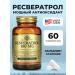SOLGAR Resveratrol antioxidant 100 mg 60 pcs