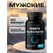 Nutra Champs Multivitamin complex for men 60 capsules