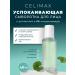 Celimax Serum with 5% niacinamide for post-acne and redness soothing