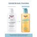 EUCERIN Ethopical skin set cleansing oil and cream - Buy Online on GoSupps.com