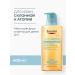 EUCERIN Ethopical skin set cleansing oil and cream - Buy Online on GoSupps.com