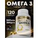 aTech nutrition Omega 3 fish fat maximum 700 mg in one capsule