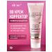 Vitex BB cream Corprintor Certiferous skin Perfect Skin SPF 15+