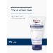 EUCERIN Cosmetic set hand cream and for legs with urea - Buy Online on GoSupps.com
