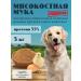 KORMIS Meat -bone flour for dogs cats and chicken 5 kg