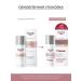 EUCERIN Set day cream and serum against pigmentation - Buy Online on GoSupps.com