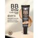 Vitex BB-core for face tinting care SPF15 tone 53 Dark Beige - Buy Online on GoSupps.com