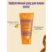 Brelil Sunscreen hair mask 200 ml Sun Hair Care - Buy Online on GoSupps.com