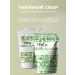THEA Tea black leaf taiga collection - Buy Online on GoSupps.com