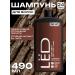 ICE Male shampoo against dandruffs of the taiga 490 ml
