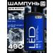 ICE Male shampoo against dandruff Elepe Energy 490 ml - Buy Online on GoSupps.com