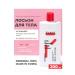 Tiam Body lotion from acne teenagers - Buy Online on GoSupps.com