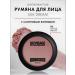 LUXVISAGE Silky blush Silk Dream 06 dark peach