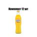 Shipped drink from Martin Orange 0 33 l 12 pcs