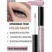 Belor Design Eye Shadows liquid color drops tone 9 violet