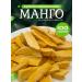 Useful for GY Mango sublimeed by pieces 100g