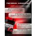 Scitec Nutrition L-Arginine Mega Arginine 140 capsules - Buy Online on GoSupps.com
