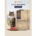 SAVITA Feed for sterilized cats lambs brown rice 2pcs*2 kg