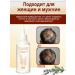 Luxurelle Rosemary tonic for hair growth - Buy Online on GoSupps.com