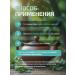 Phytomore Herbal collection of Issop 100 g - Buy Online on GoSupps.com