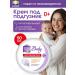 Boro Plus Children's cream for diapers for newborns 50 ml - Buy Online on GoSupps.com