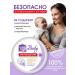 Boro Plus Children's cream for diapers for newborns 100 ml - Buy Online on GoSupps.com