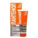 Floresan cream after tanning Panthenol SOS 75ml - Buy Online on GoSupps.com
