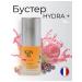 Yonka Moisturizing serum Yon-Ka Hydra + Booster