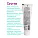 Spring Cream 45ml for face collagen - Buy Online on GoSupps.com